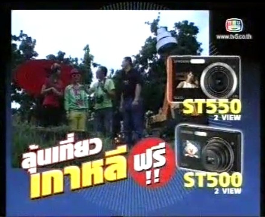 Photo Story go to pai Fuji S200EXR_3