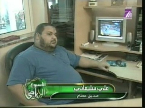 portrait sur issam barhoumi champion du monde de kung-fu