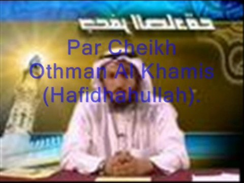 Les compagnons et les gens de la maison du prophète.4/5