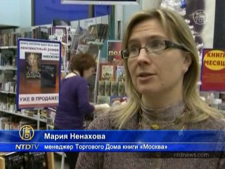 Последний роман Набокова - уже на российских прилавках