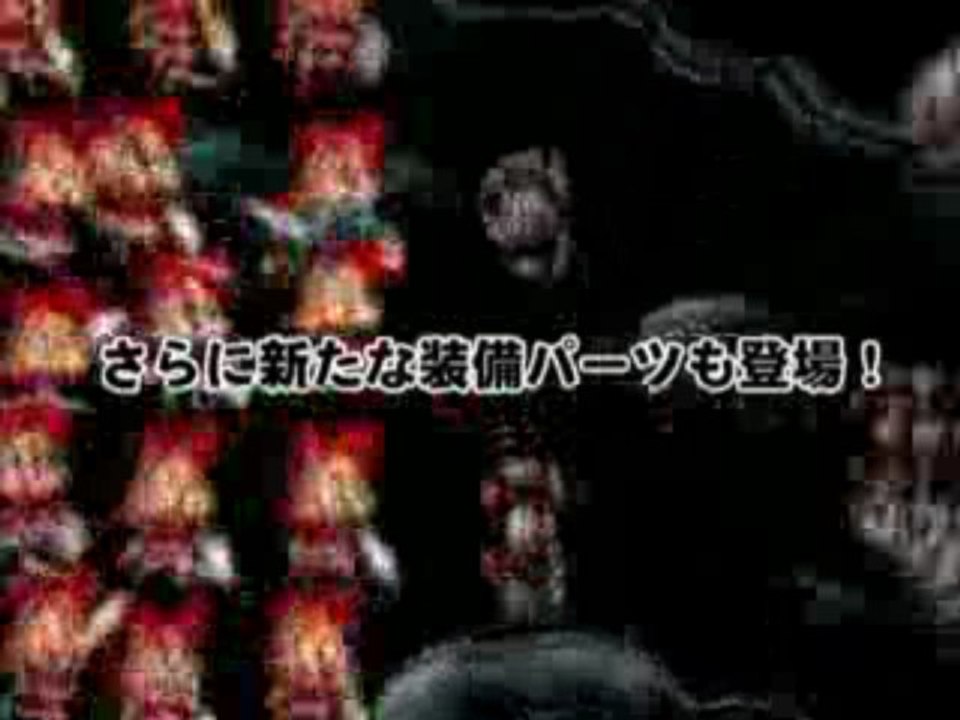 Phalanx : trailer jap - WiiWare