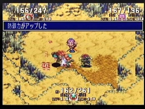 0020　SEIKEN DENSETSU 3 DURAN KEVIN ANGERA