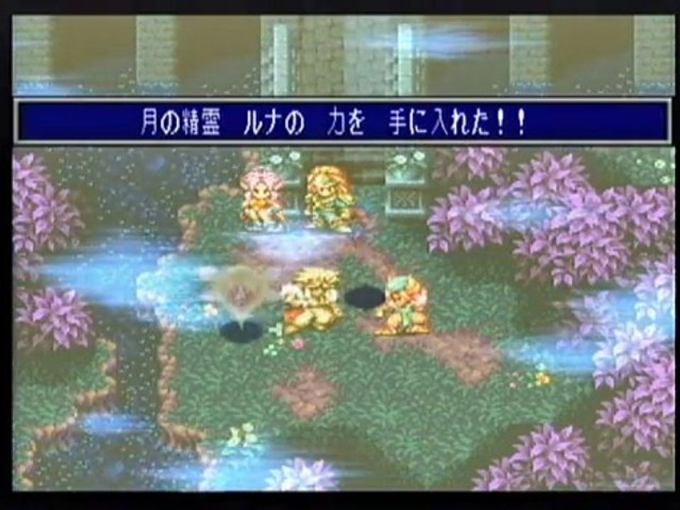 0025 SEIKEN DENSETSU 3 DURAN KEVIN ANGERA