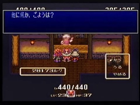 0039 SEIKEN DENSETSU 3 DURAN KEVIN ANGERA