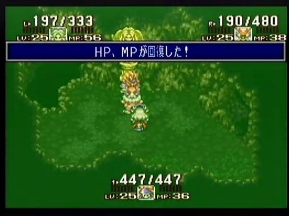 0042 SEIKEN DENSETSU 3 DURAN KEVIN ANGERA