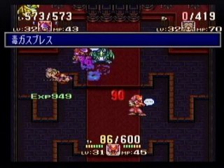 0053 SEIKEN DENSETSU 3 DURAN KEVIN ANGERA