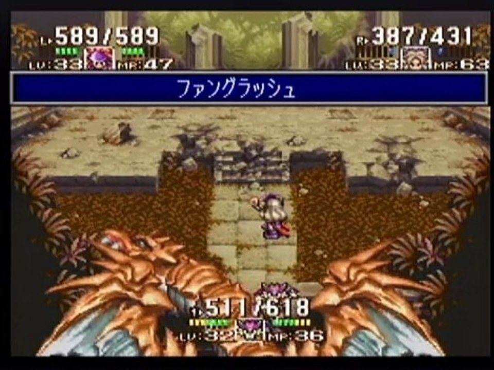 0056 SEIKEN DENSETSU 3 DURAN KEVIN ANGERA