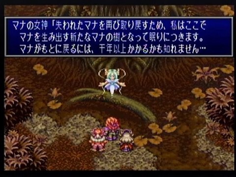 0058 SEIKEN DENSETSU 3 DURAN KEVIN ANGERA