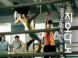 Giordano 2003 CF (boxing) GSY, JJH