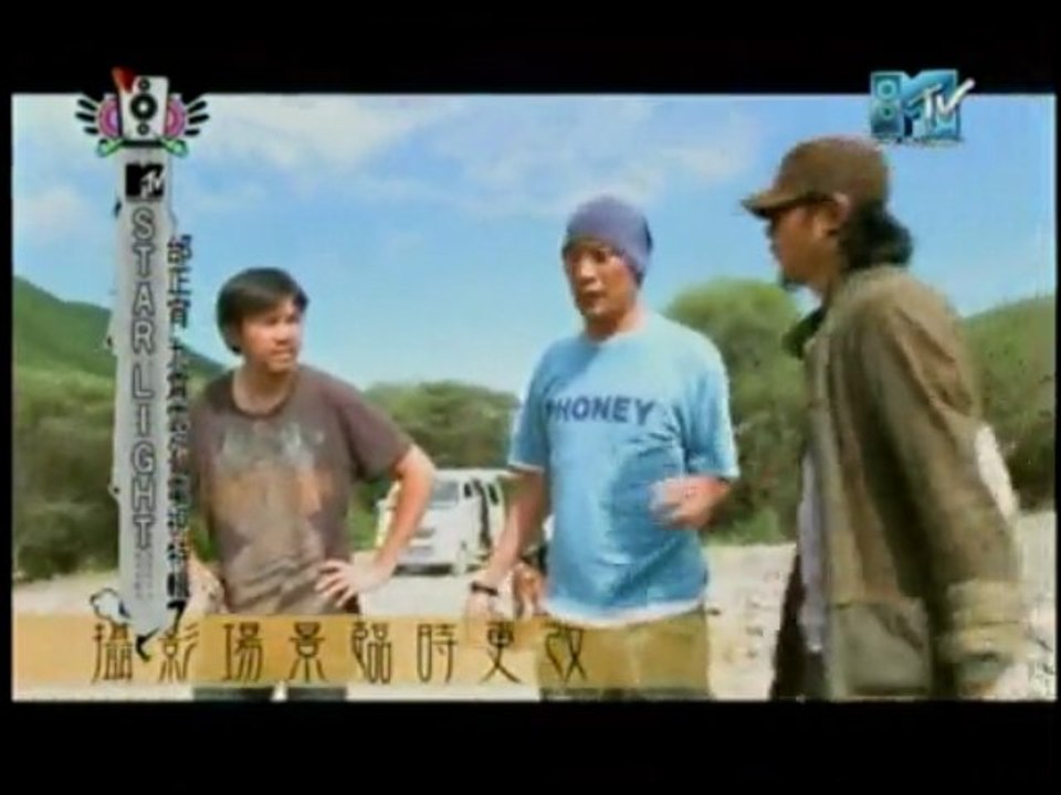 091108-MTV-邰正宵-九霄云外製作特輯part 1