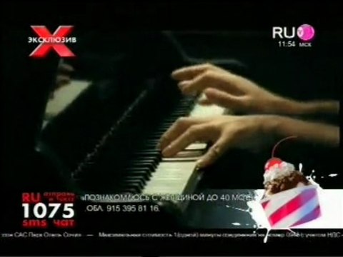 Dj Грув & Иракли & Батишта & Гарик D - Ты не со мной