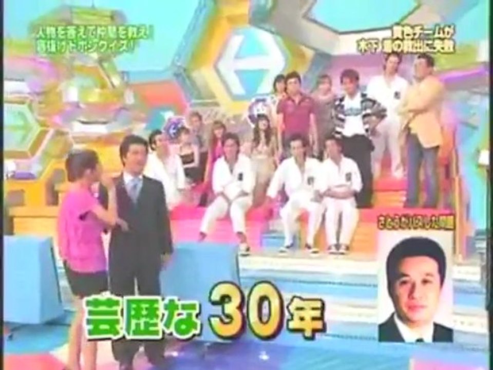 ヘキサゴンⅡ超クイズパレード　秋の3時間ファミリースペシャル　9/17