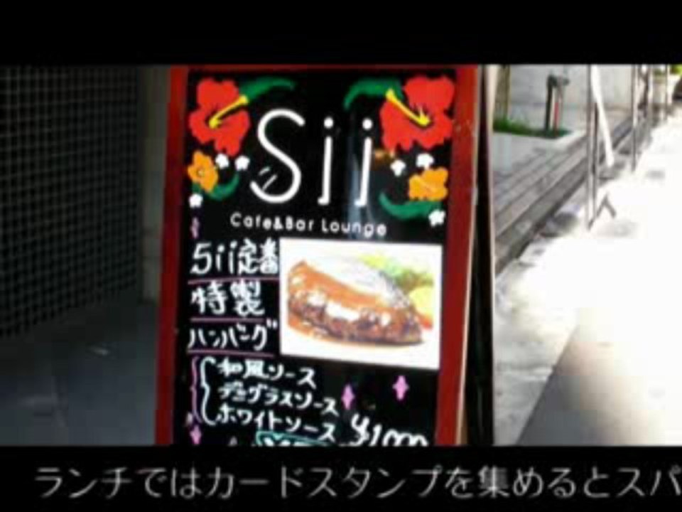 マンツーマン英会話口コミ：ｂわたしの英会話渋谷スクール周辺「sii」編