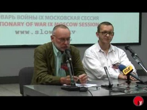 ПРИВЕТСТВИЕ / Леонид БАЖАНОВ