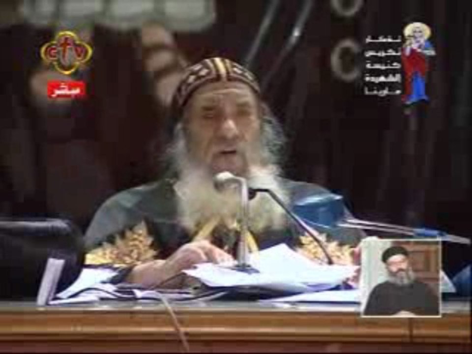 Reunion Pape Shenouda III 02-12-2009 - Les Questions