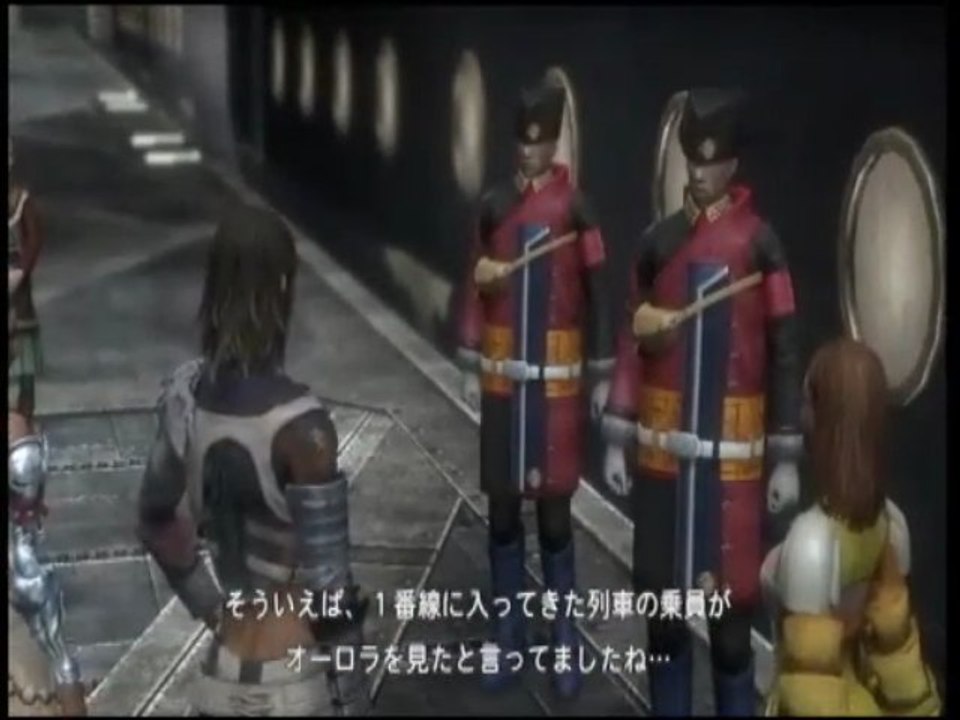 LOST ODYSSEY 44