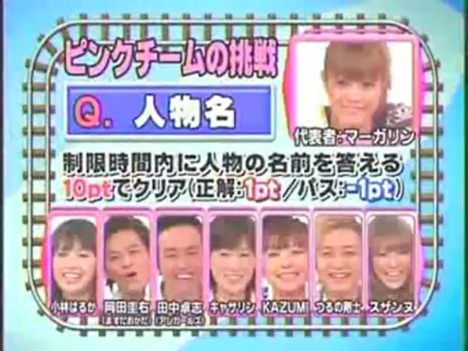 ヘキサゴンⅡ超クイズパレード　秋の3時間ファミリースペシャル　10/17