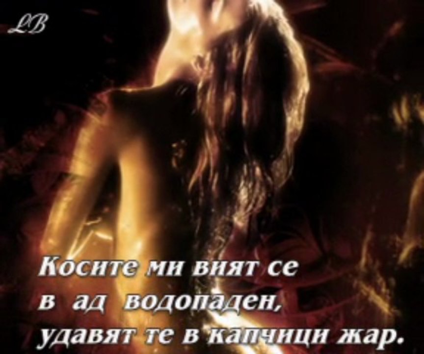 Dovelike / КРОТКА