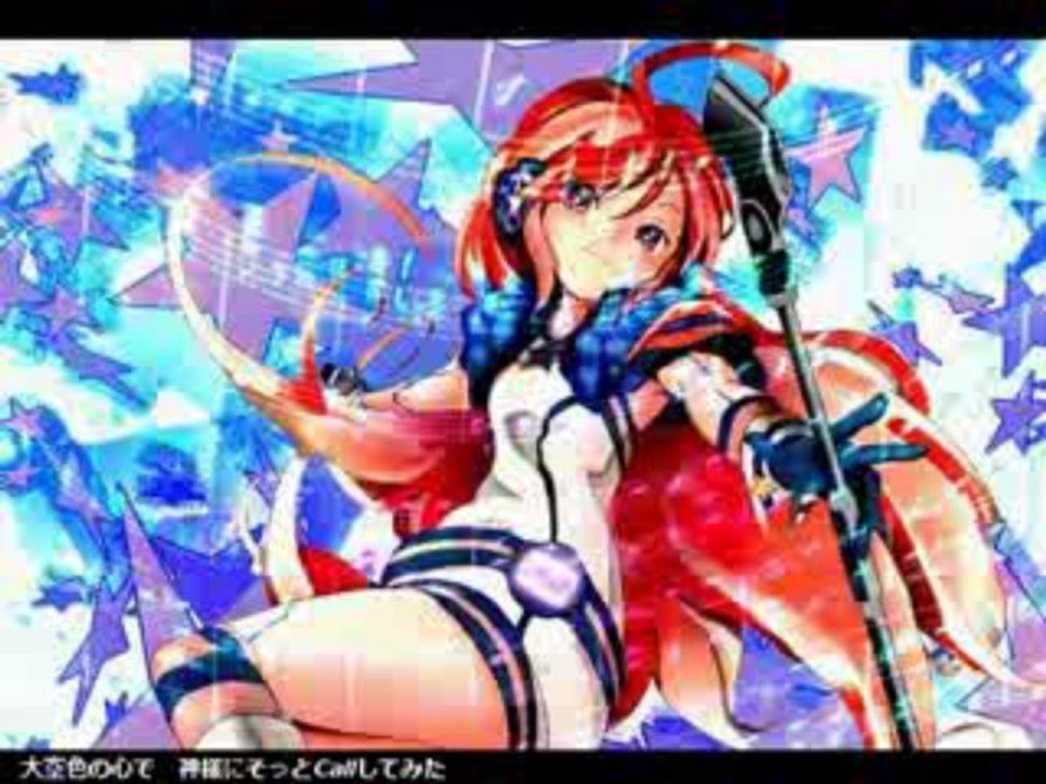 [vocaloid] SF A2 Miki OozoraIro no Hi-to-mi/sky-blue eyes