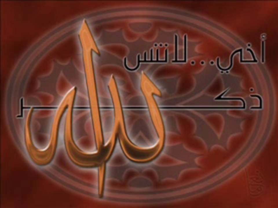 İmam Mahir bakara2,www.ilahi.cc