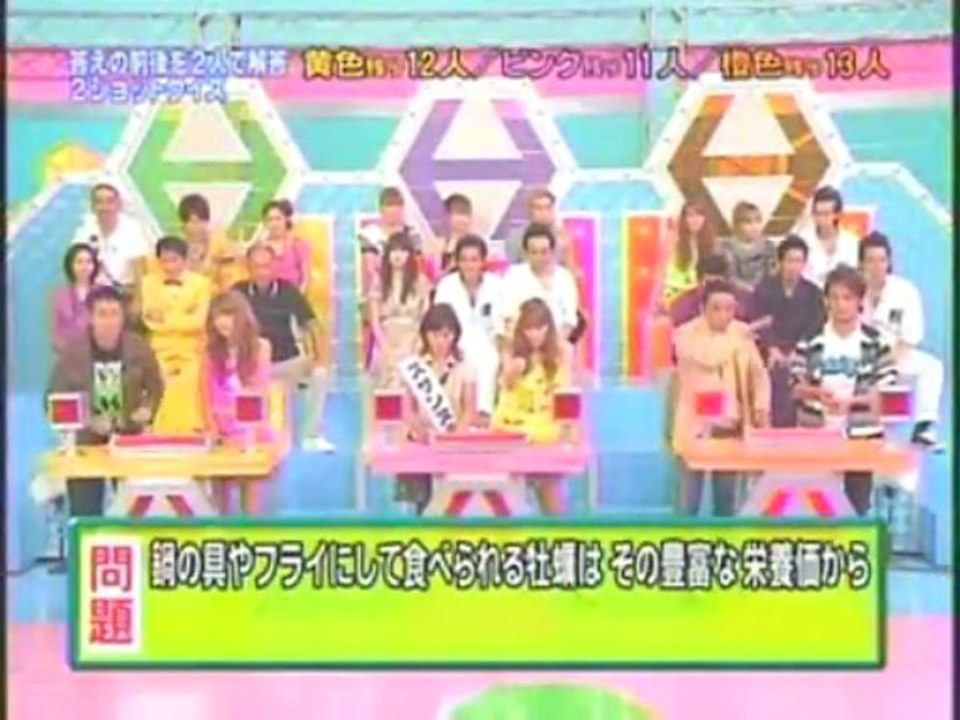 ヘキサゴンⅡ超クイズパレード　秋の3時間ファミリースペシャル　11/17