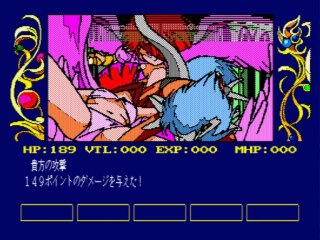 (プチネタバレ）カオスエンジェルズ　４階