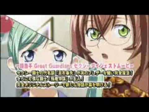 Ikkitousen Xtreme Xecutor promo épisode 0