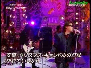 【音】甲斐バンド「安奈」「HERO」inテレビ