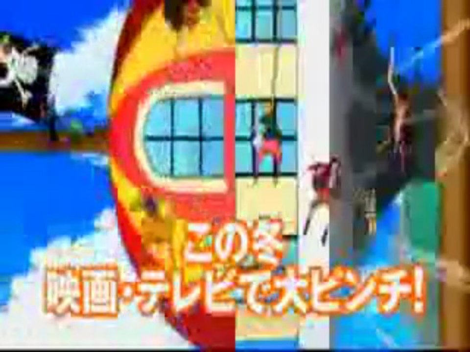 one piece 429 preview vostfr HD