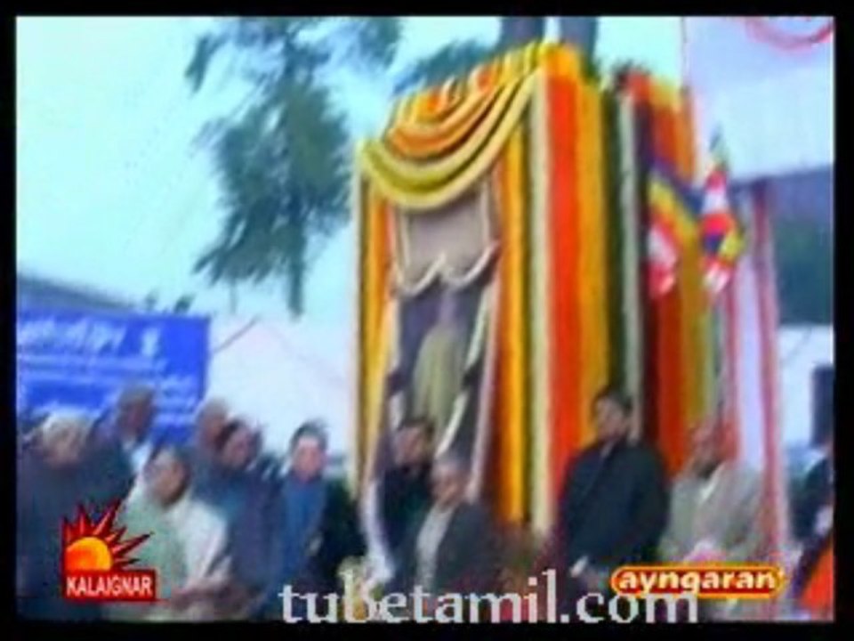 tamilseithigal