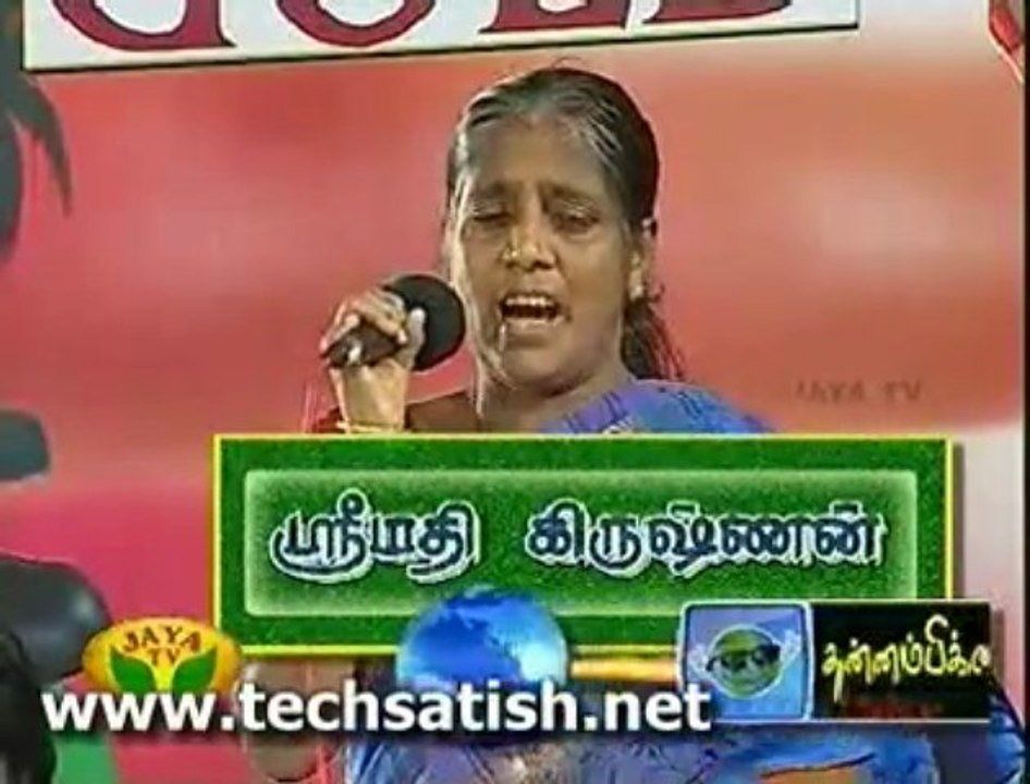makkal 5