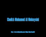 NEW Cheikh Mohamed Al Mohaysini SOURATE 8 AL ANFAL PART 1