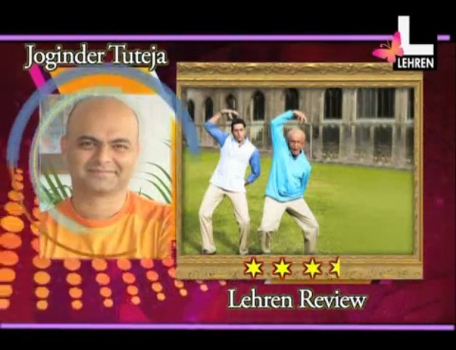 “PAA” – review by Joginder Tuteja