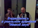 Музыканты живая музыка вокал артисты Киев Донецк Харьков