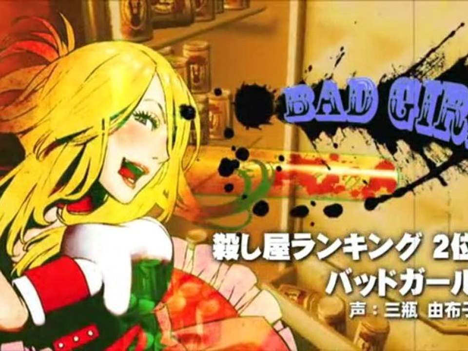 No More Heroes Paradise trailer