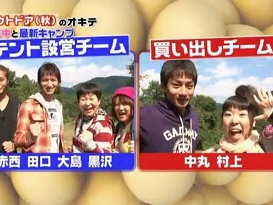 [Ep 136 - Part 2/2] Cartoon KAT-TUN (18/11/2009)