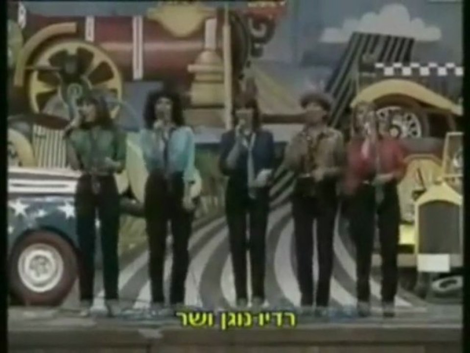 Israeli Eighties Hanukkah Children's Music Festival