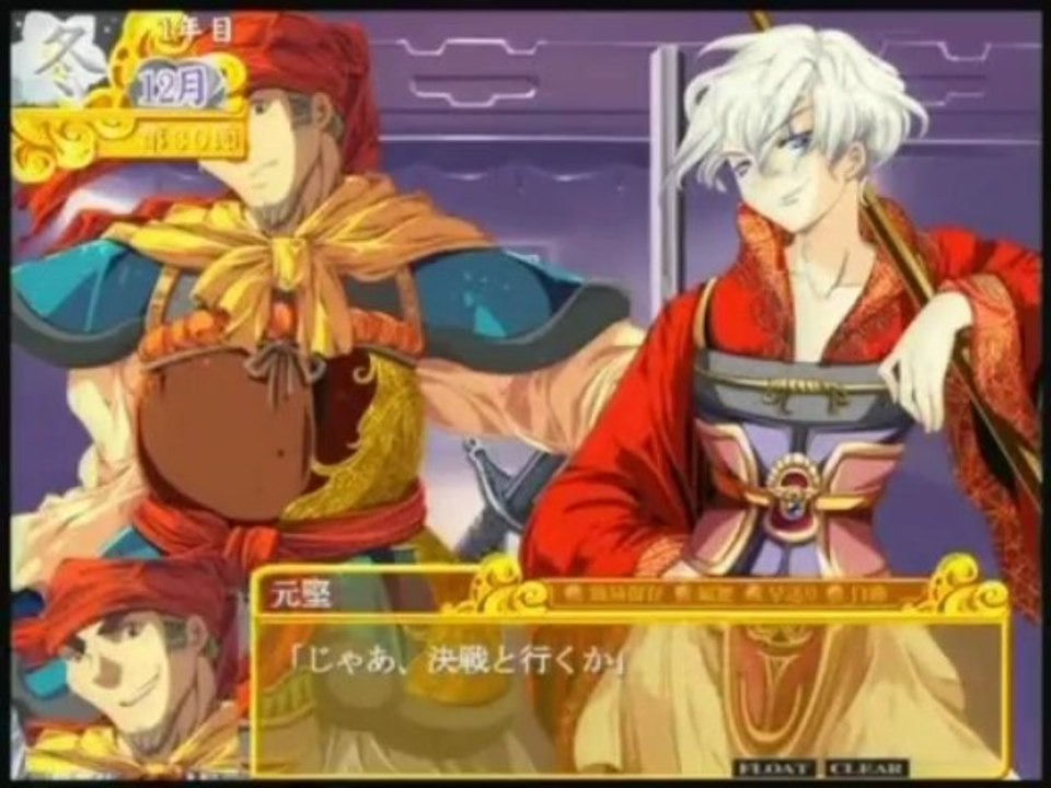 【YAOI】Teikoku Sensenki Demo【帝国千戦記】