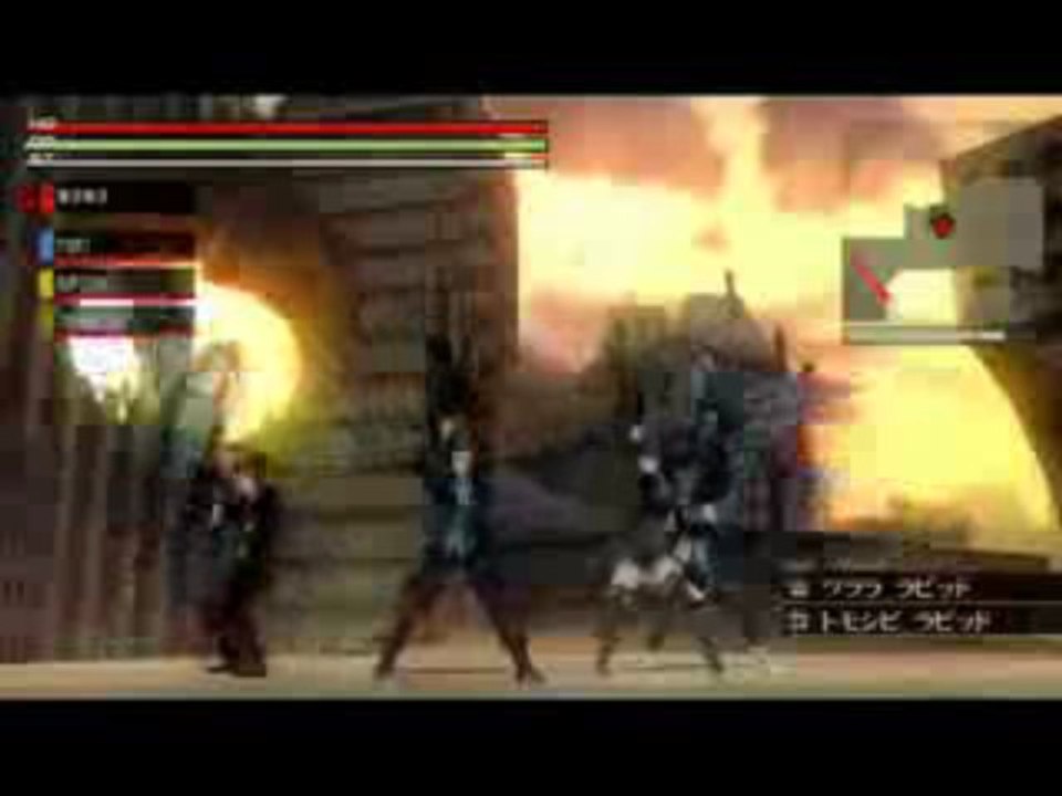 God Eater - Teaser - PSP