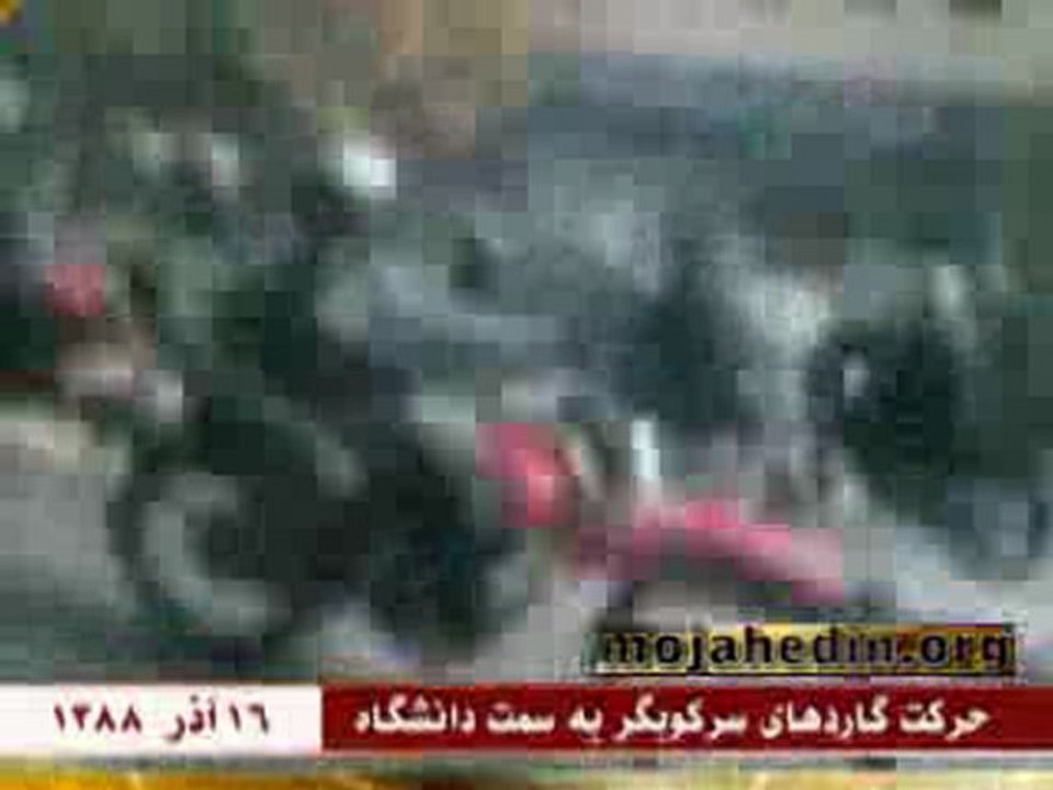حركت گاردهاى سركوبگر به سمت دانشگاه - 16آذر 1388