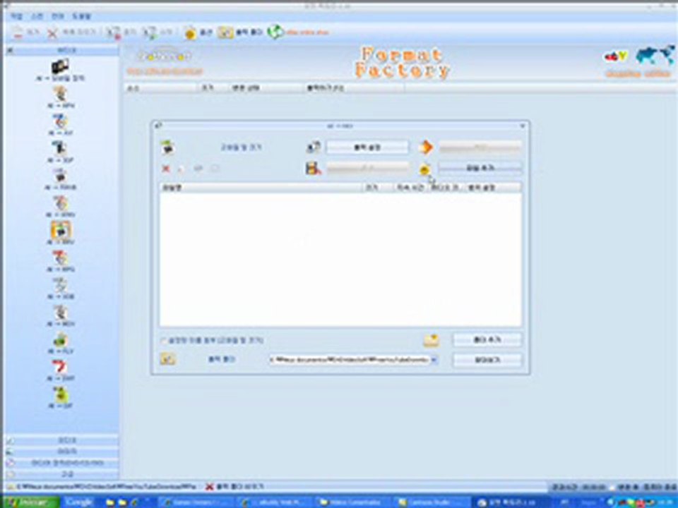 Video Aula - Separando Áudio do Vídeo