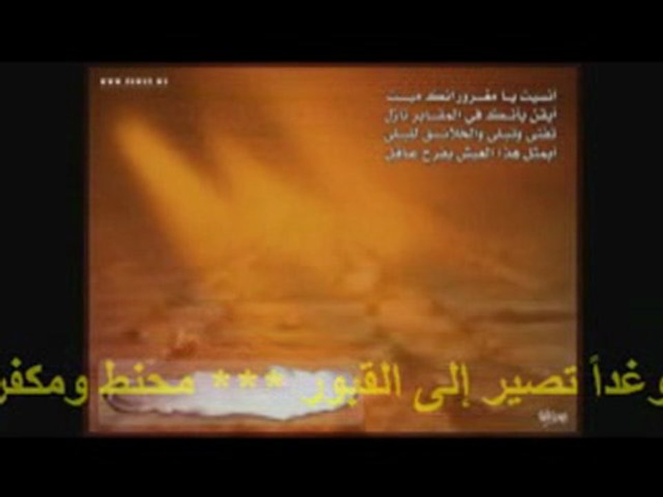 ya sakina hojorat afasy new يا ساكن الحجرات العفاسي
