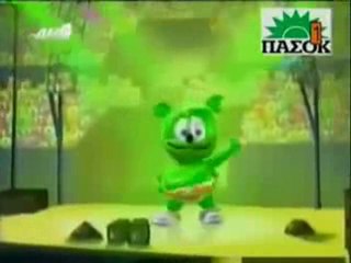 Parizaki Ifantis Papandreou