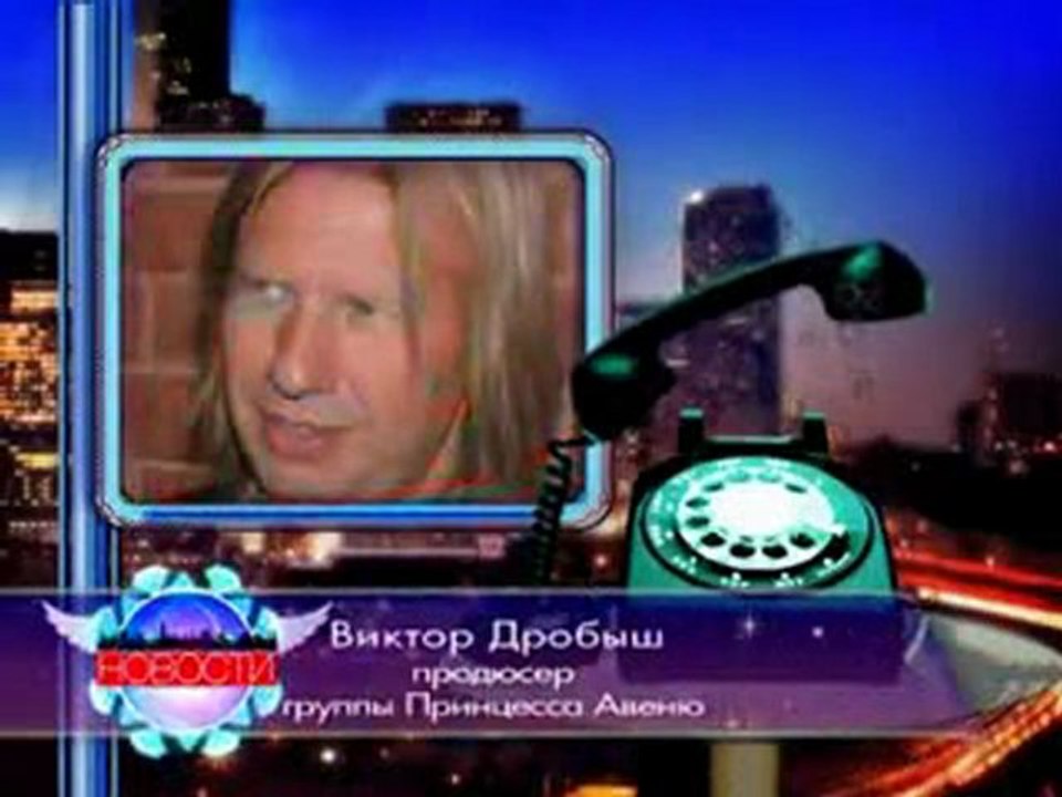 Princessa avenue. Proновости. Финляндия.