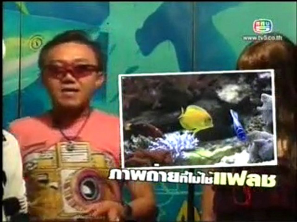 Photo Story fuji J30 in aquarium chiengmai