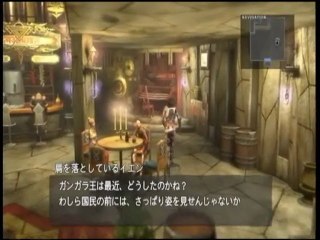 LOST ODYSSEY 59
