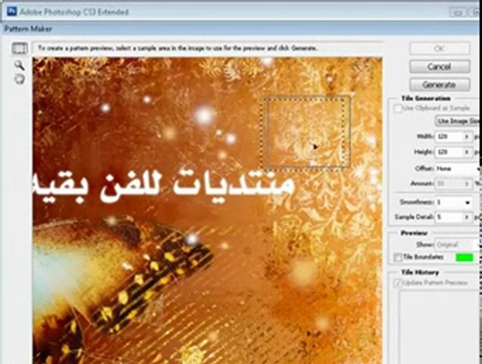 C4d render The Technique And Effects Of Photo Art Posted By: