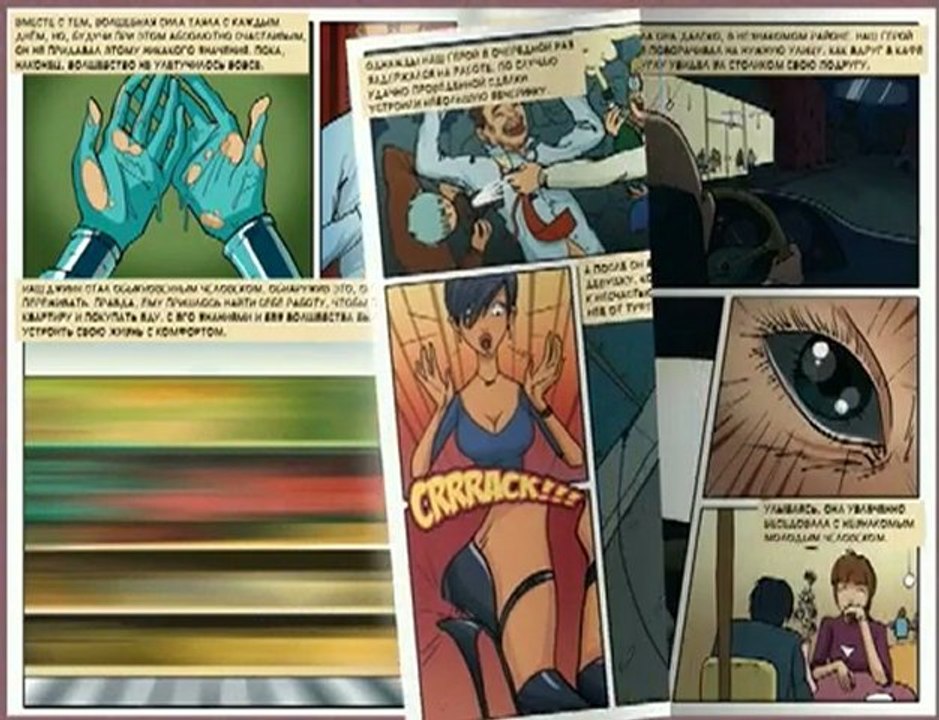 microMIR (Multimedia Book - Russian Version)