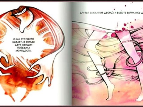 Dance For The Snow Queen (Multimedia Book - Russian Version)