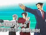 Phoenix Wright - Ace Attorney - Trailer